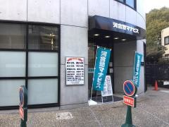 河合塾マナビス　阪急岡本駅前校