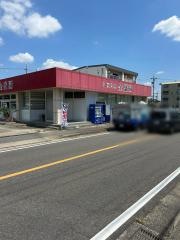 金盛園