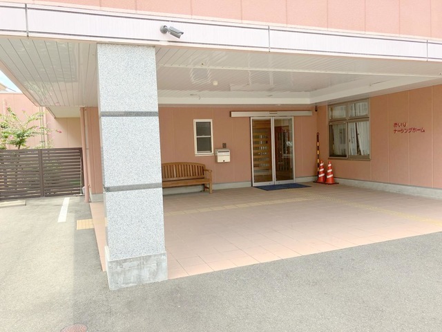 あいりナーシングホーム 施設外観