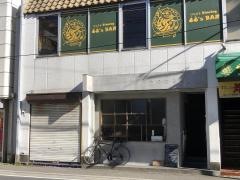 和酒ビストロ　ＫＯＹＡ