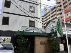 ホテルグリーンアーバ