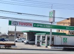 トヨタレンタリース栃木鹿沼インター通り店