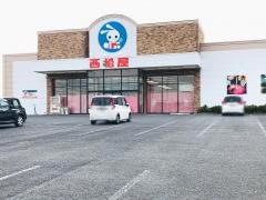 西松屋　吉岡店