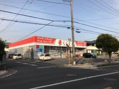 ドラッグストアセキ久喜吉羽店