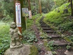 御嶽の鏡岩
