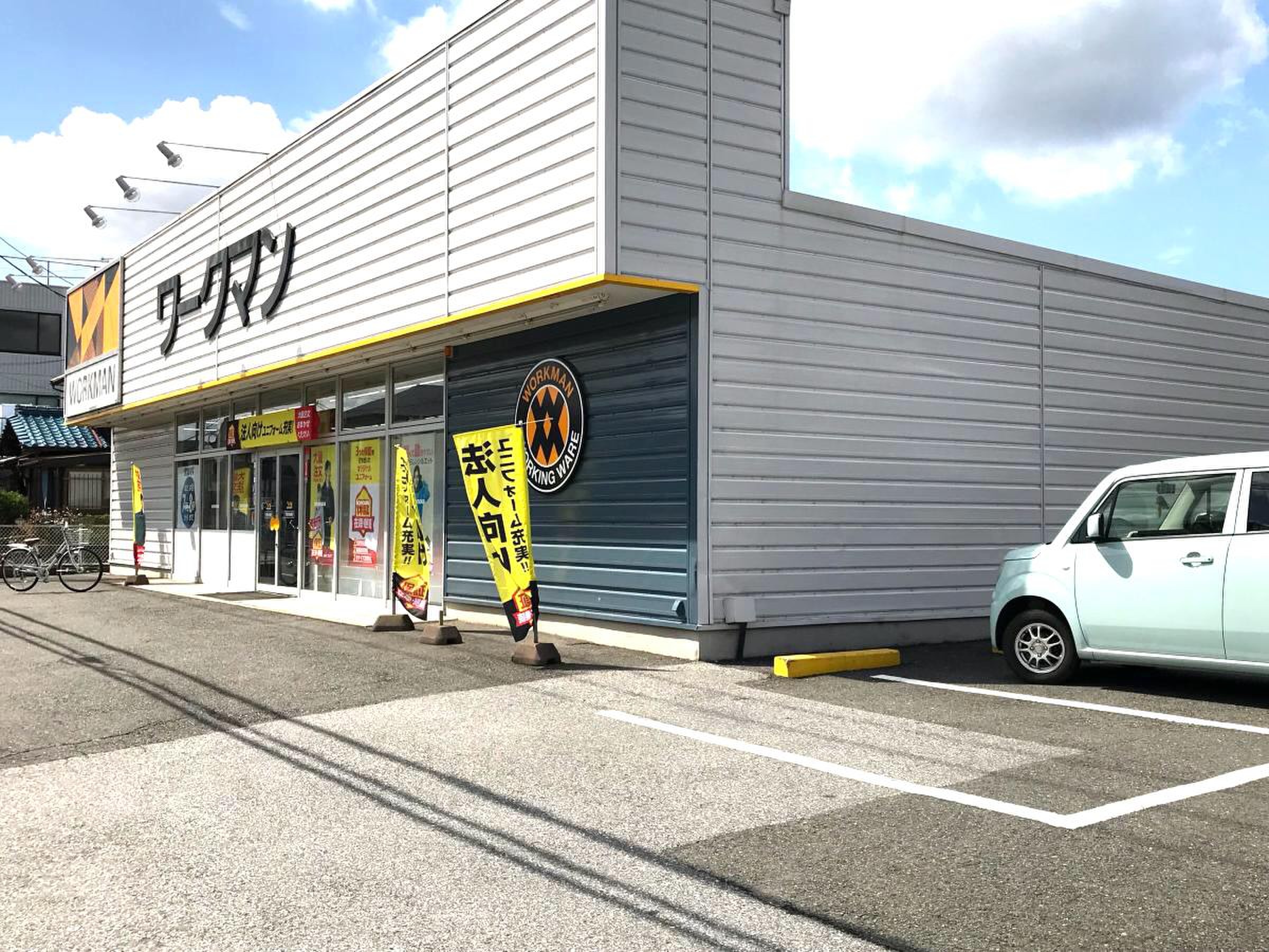 ワークマン 市原 姉崎 店