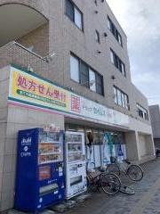 ドラッグセイムス　中神駅北口店