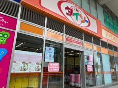 ザ・ダイソー　ＬＭＰ多摩センター店