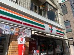 セブンイレブン　南麻布店