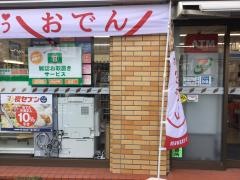 セブンイレブン　南麻布店