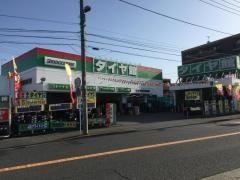 タイヤ館　川崎多摩