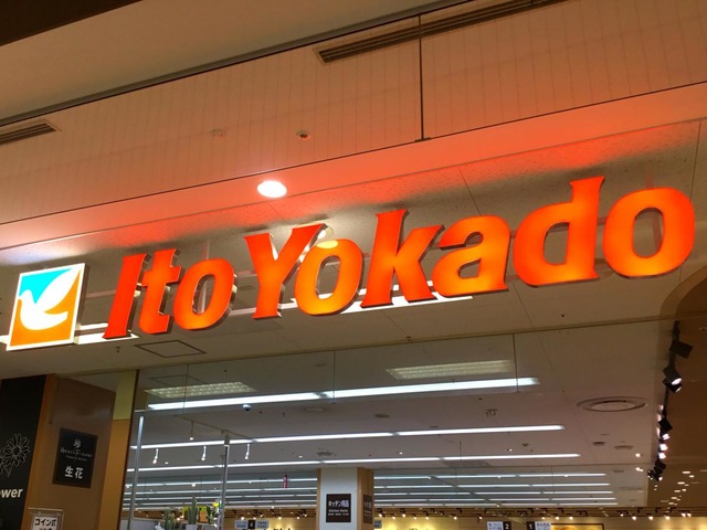 施設写真2