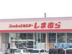 ファッションセンターしまむら　袋井店