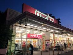 マックスバリュ　浜松助信店
