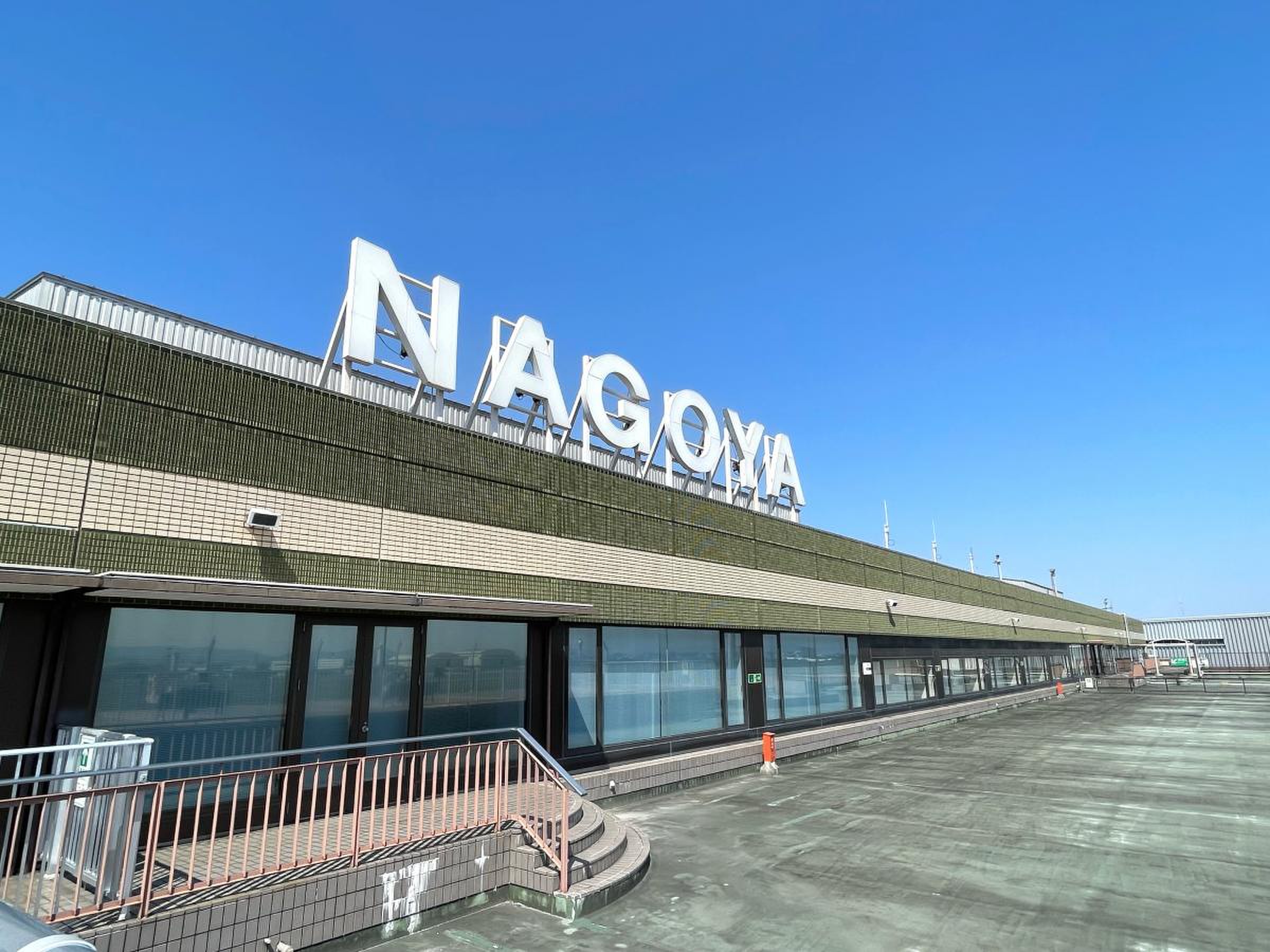 名古屋 飛行場 県営 名古屋 空港