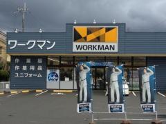 ワークマン　枚方津田東店