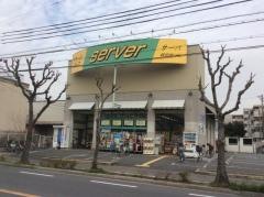 ドラッグストアサーバ鶴見諸口店