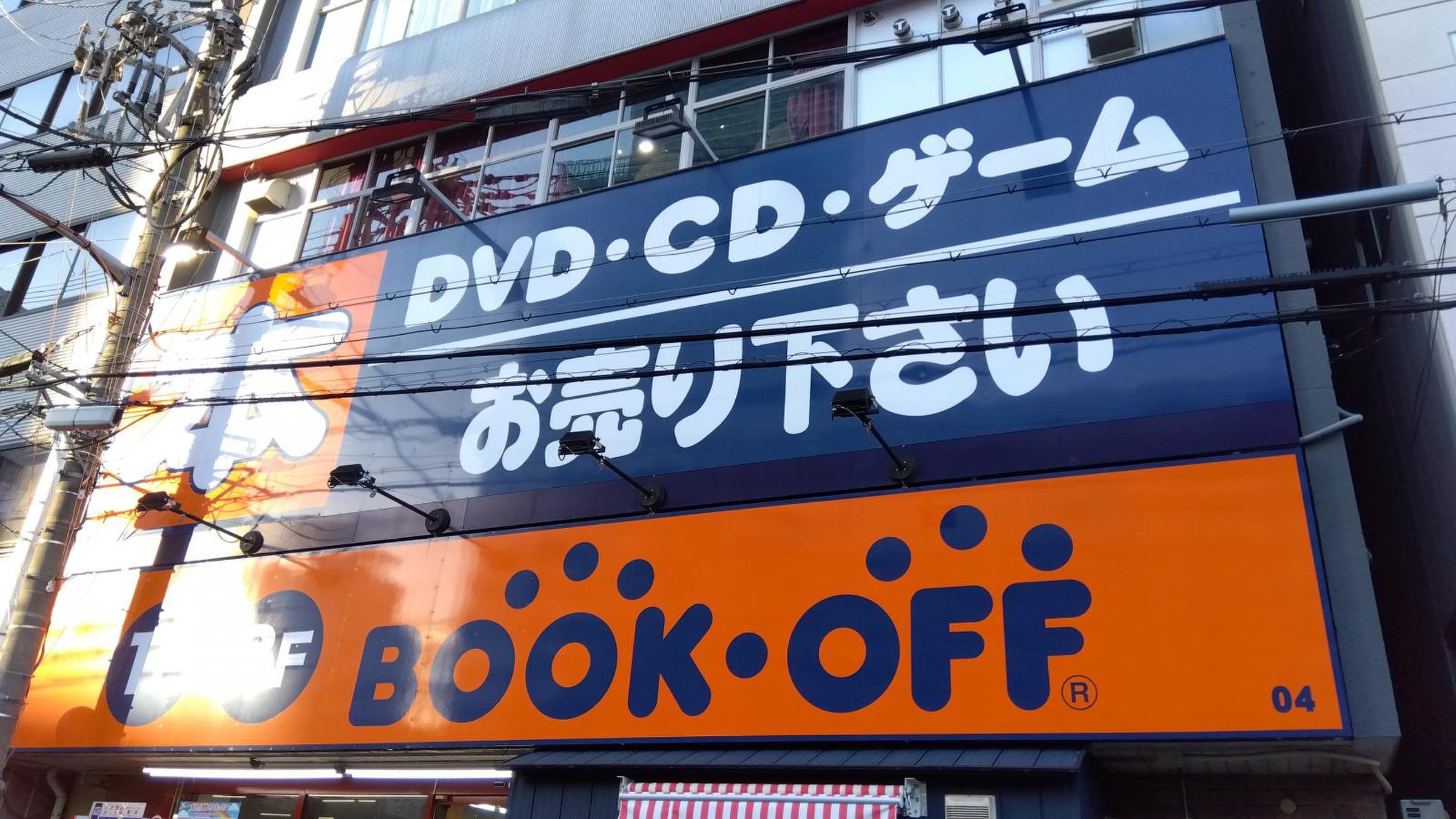 bookoff 天王寺 駅前 店