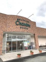 おしゃれ雑貨シャンブル奈良古市店