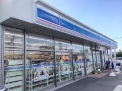 ローソン　香芝インター店