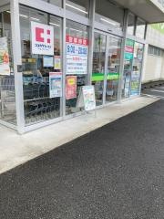ココカラファイン・ジップドラッグ　打田店