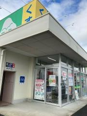 ココカラファイン・ジップドラッグ　打田店