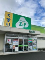 ココカラファイン・ジップドラッグ　打田店