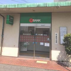 トマト銀行中島支店