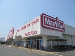 マックスバリュ　玖珂店