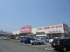 マックスバリュ　玖珂店