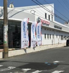 Ｈｏｎｄａ　Ｃａｒｓ山口宇部神原店