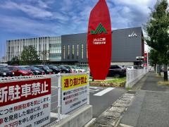 ＪＡ山口県　下関統括本部支所