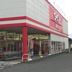 ザ・ダイソー　パワーセンター高知店