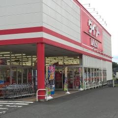 ザ・ダイソー　パワーセンター高知店