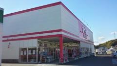 ザ・ダイソー　パワーセンター高知店
