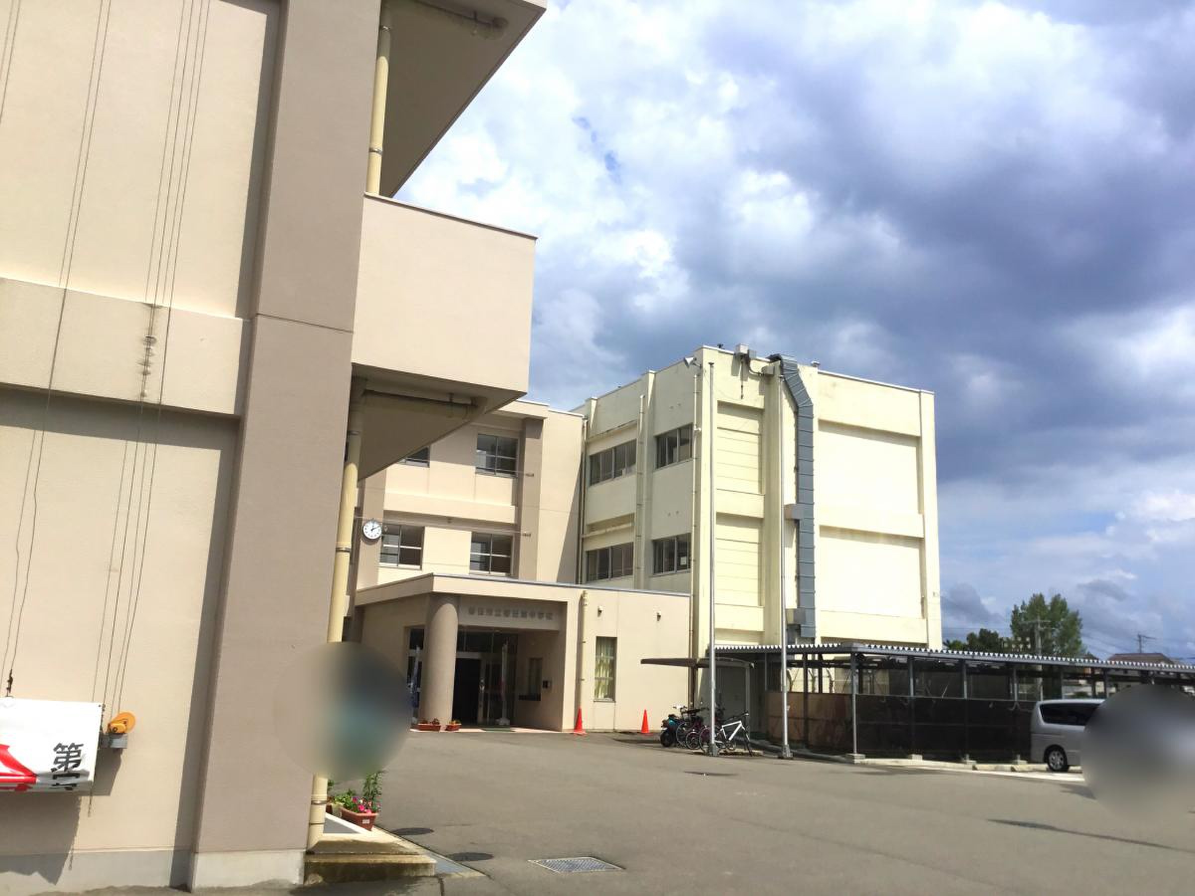 春日 東 中学校