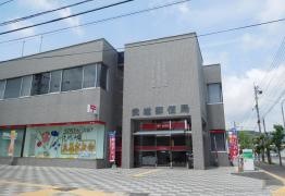 武雄郵便局