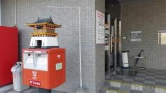 武雄郵便局
