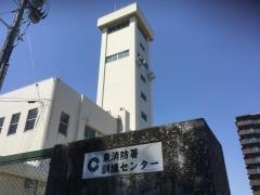 熊本市東消防署