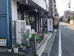 酉番