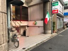 レストランバーＹＵＭＥ