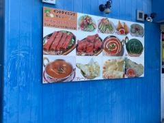 インドダイニング・サーティー