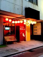 タナカハン