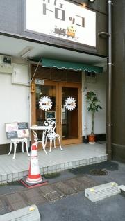 カフェトロッコ