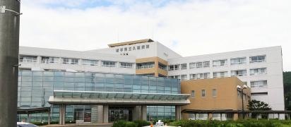 岩手県立久慈病院