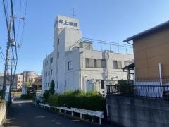 井上病院
