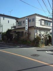 溝ノ口診療所