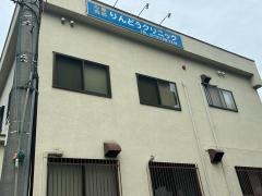 りんどうクリニック