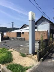 かどのこどもクリニック