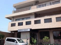 さくらこ診療所